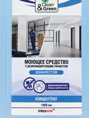 Моющее средство с дезинфицирующим эффектом "Disinfector" (концентрат), 1 л, Clean&Green
