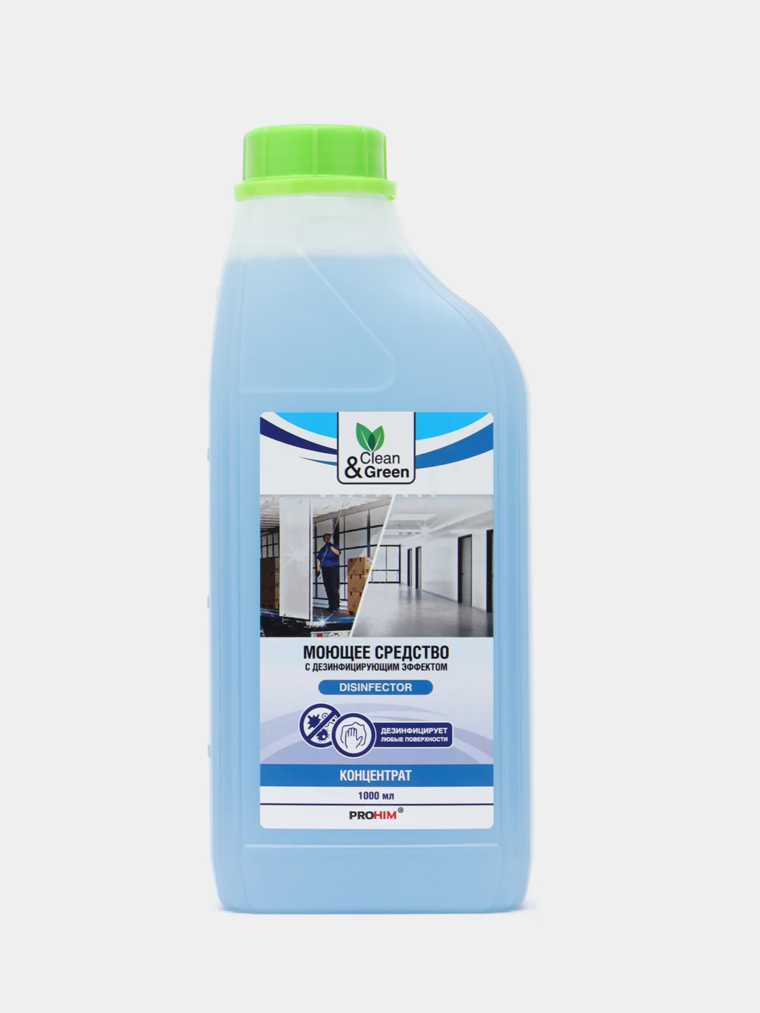 Моющее средство с дезинфицирующим эффектом "Disinfector" (концентрат), 1 л, Clean&Green