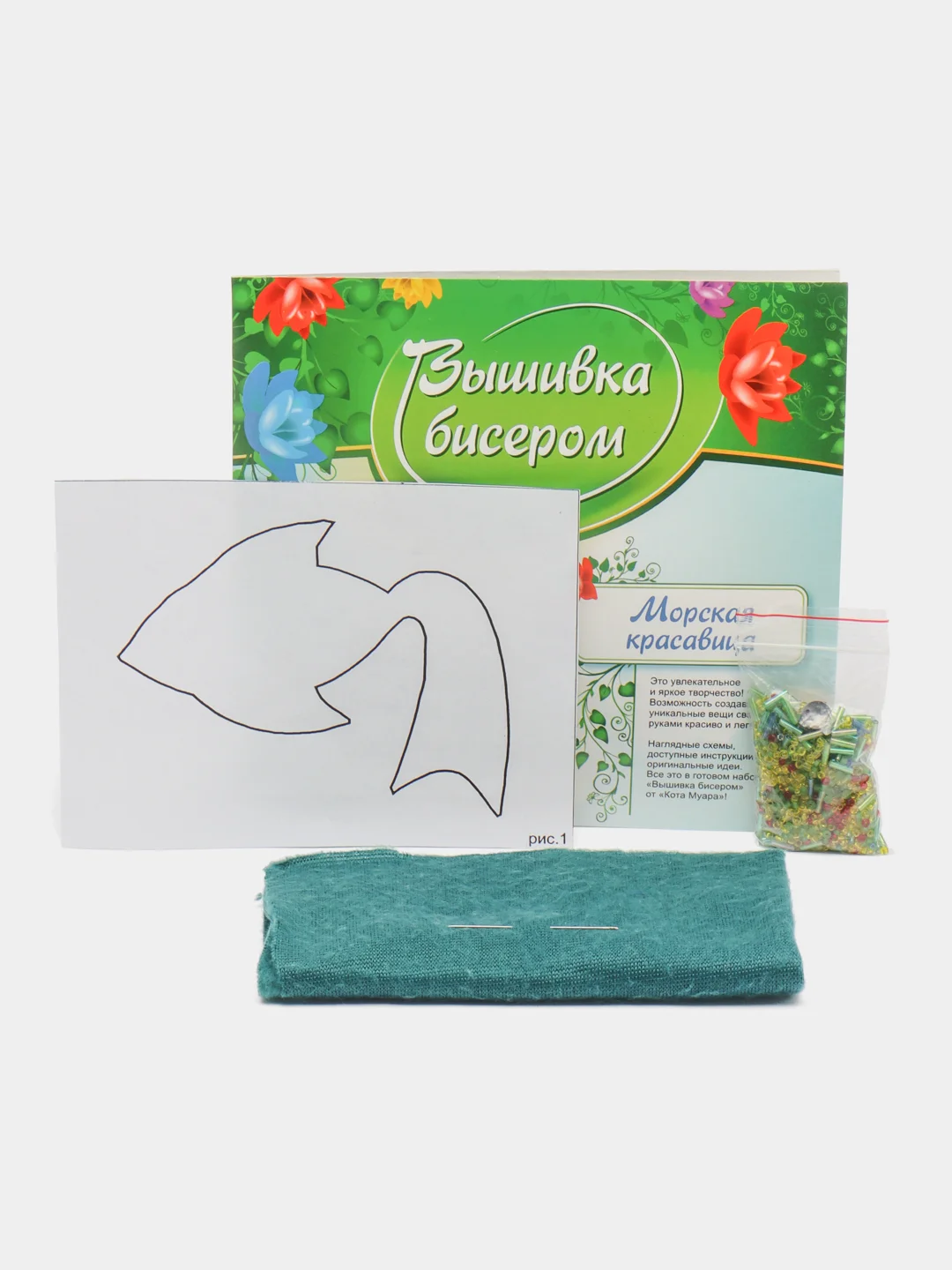 Вышивка бисером "Розовый жук" и "Морская красавица", 6+