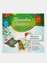 Вышивка бисером "Розовый жук" и "Морская красавица", 6+