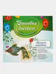 Вышивка бисером "Розовый жук" и "Морская красавица", 6+