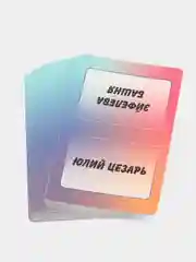 Синий настольная карточная игра "Лоботрясы"