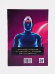 "Лечение кодами 2", Нонна Мараховская