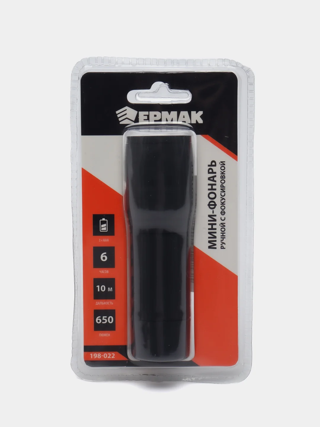 Ермак фонарь с фокусировкой, 0,75 Вт, LED, 3 x AAA, резинопластик, 11,5 х 3 см