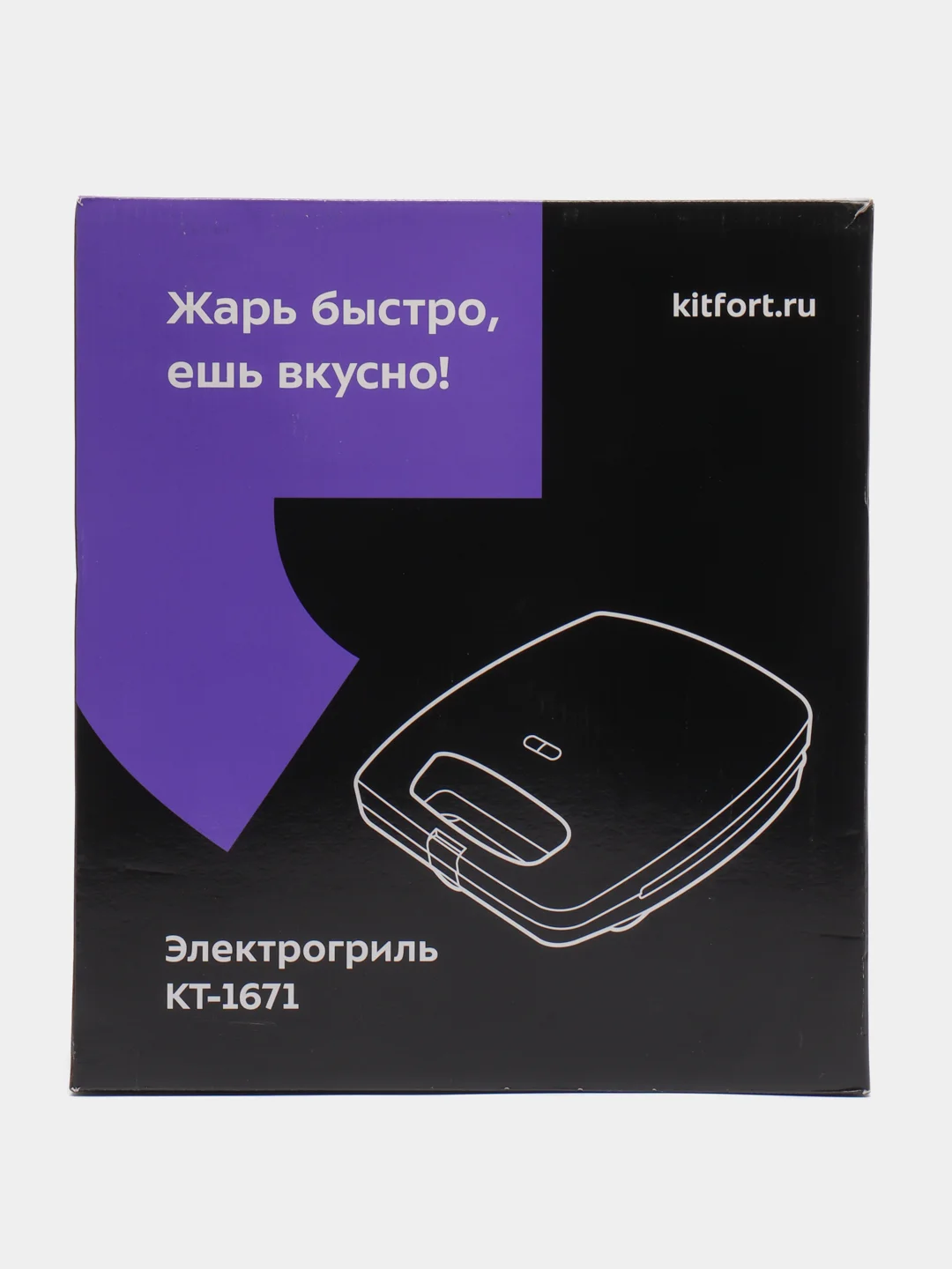 Гриль электрический Kitfort КТ-1671