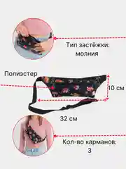 Черный сумка женская поясная, компактная