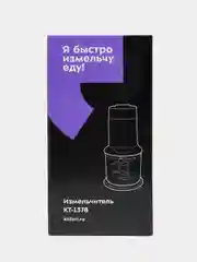 Измельчитель Kitfort, КТ-1378