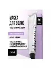 The Act маска для волос, восстанавливающая, 150 мл