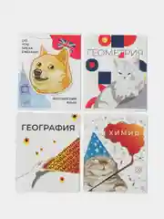 Комплект предметных тетрадей, 36 листов, "Животные мемы", 4 шт