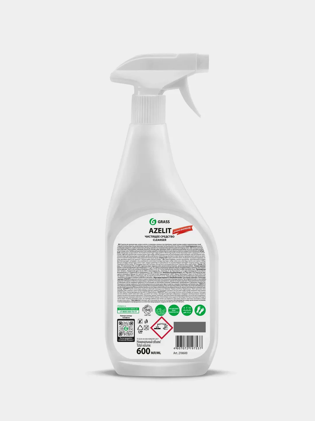 Средство чистящее для кухни Grass Azelit, 600 мл