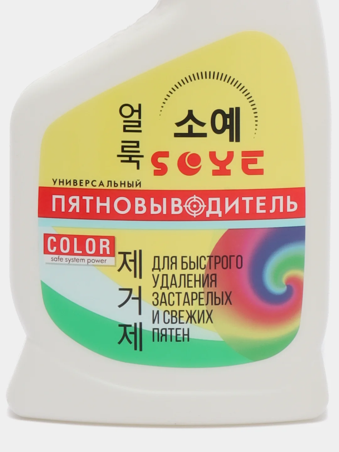 Пятновыводитель универсальный Soye, 250 мл