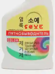 Пятновыводитель универсальный Soye, 250 мл