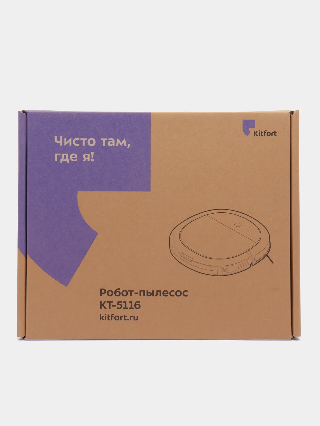 Робот-пылесос KITFORT KT-5116, Wi-Fi, сухая и влажная уборка, управление со смартфона