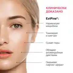 Тоник для лица Planeta Organica Pure, 200 мл