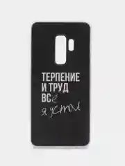Голубой силиконовый чехол на Samsung Galaxy S9 Plus / Самсунг S9 Plus с рисунком, защита камеры