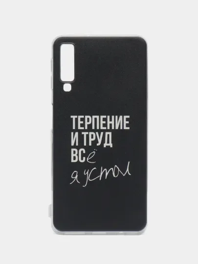 Желтый силиконовый чехол на Samsung Galaxy A7 2018 / Самсунг A7 2018 с рисунком, защита камеры