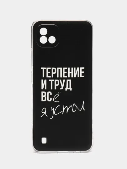 Голубой силиконовый чехол на Oppo Realme C11 2021 / Реалми С11 2021 с рисунком, защита камеры