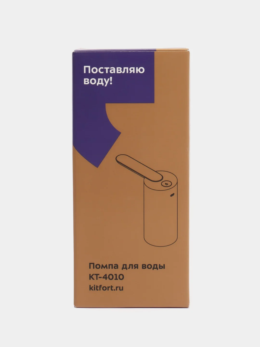 Помпа для воды Kitfort КТ-4010