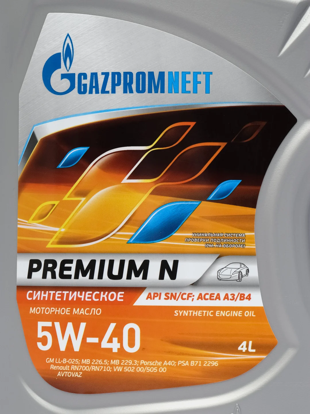 Масло моторное Газпромнефть Premium N 5W-40, синтетика