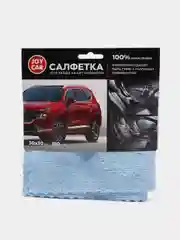 Салфетка для ухода за авто JOY CAR 30*30, плотность 190 г/м2