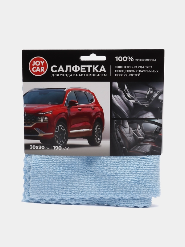 Салфетка для ухода за авто JOY CAR 30*30, плотность 190 г/м2