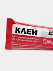 Клей самовулканизирующийся в тубе, 28 г