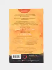Та, что стала солнцем, Шелли Паркер-Чан