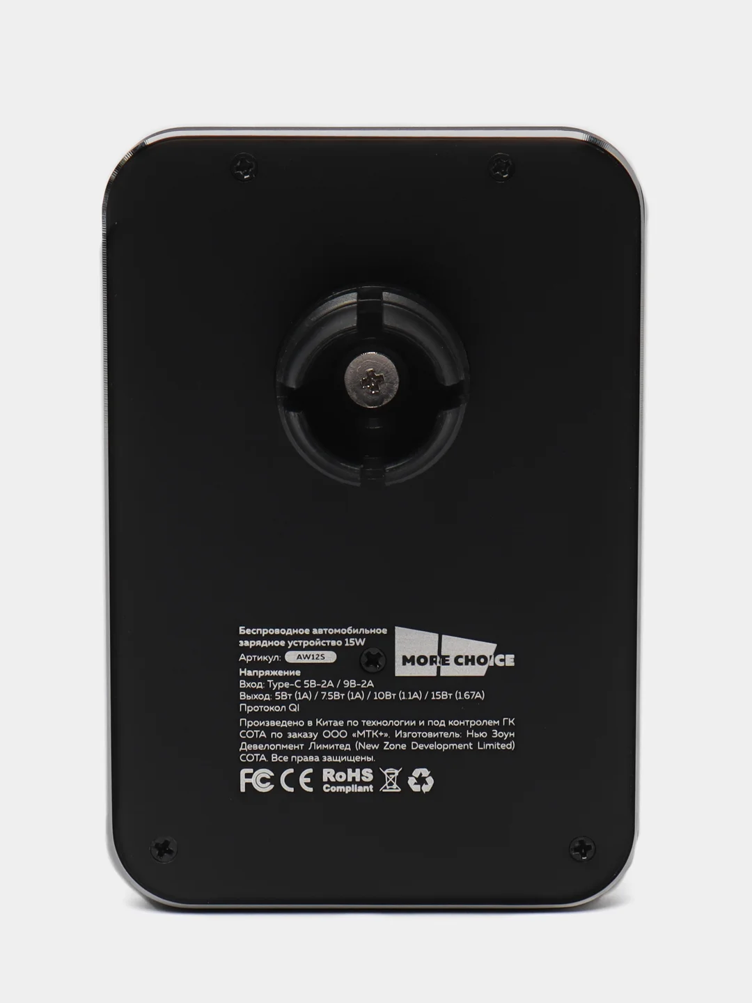 Черный беспроводное AЗУ Smart 15W с кабелем Type-C More choice AW12S с магнитным держателем