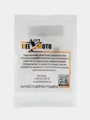 Колпак маслосъемный Альфа, Динго, скутер, питбайки, 2 шт., d5 x D10.6 х 8.4 мм. 2 пружины