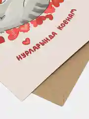Конфетный открытка подарочная, почтовая, на татарском языке, 10 х 15 см