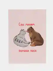 Пудровый открытка подарочная, почтовая, на татарском языке, 10 х 15 см