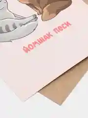 Пудровый открытка подарочная, почтовая, на татарском языке, 10 х 15 см