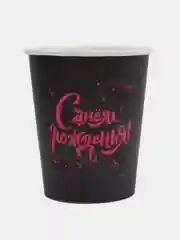 Черный набор стаканов на День рождение, свадьбу .6 штук, 250 мл