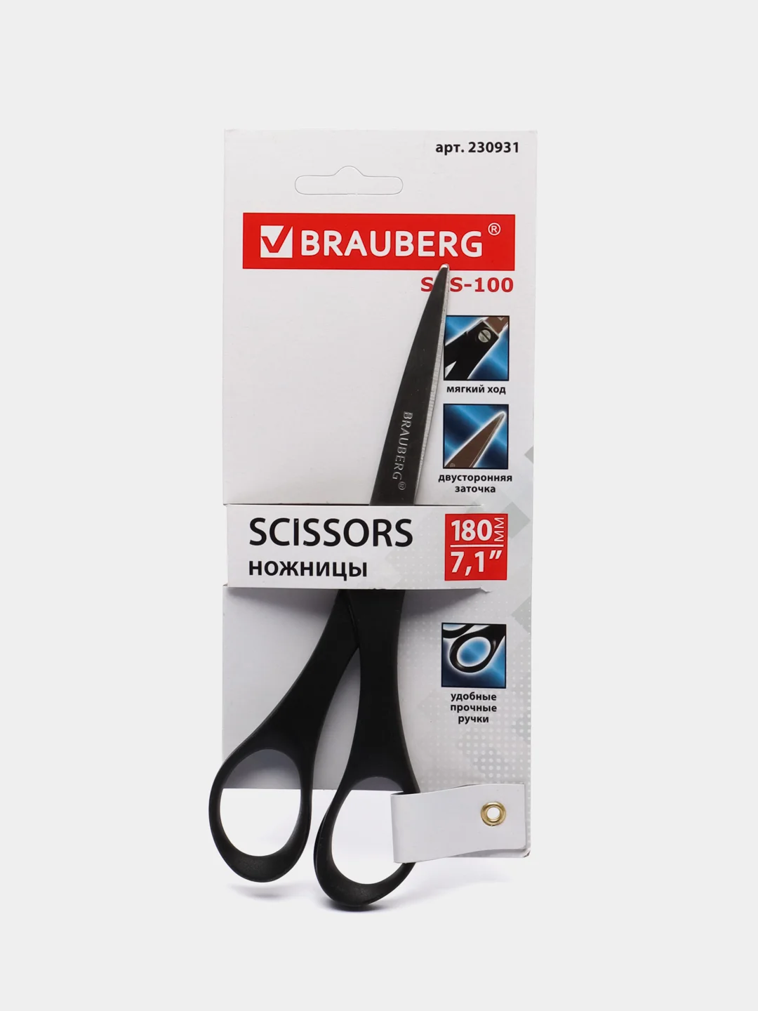 Ножницы BRAUBERG "SRS-100", 180 мм, чёрные, 2-х сторонняя заточка