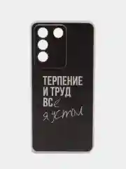 Силиконовый чехол на Vivo V27e / Виво V27e прозрачный, с рисунком, защита камеры