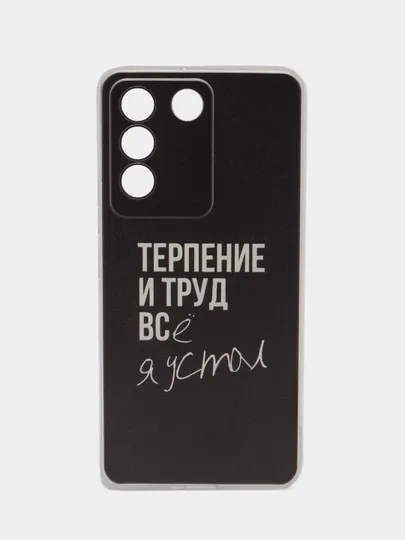 Силиконовый чехол на Vivo V27e / Виво V27e прозрачный, с рисунком, защита камеры