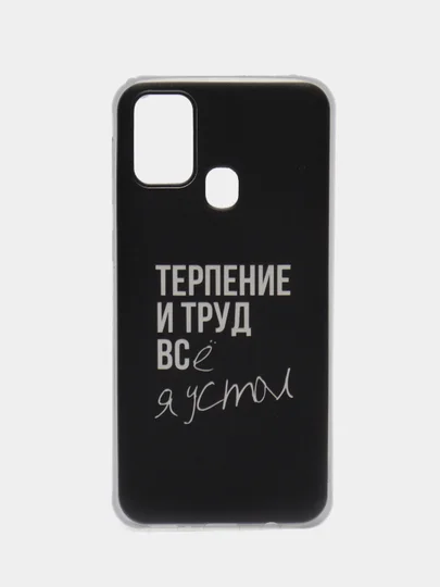 Тёмно-коричневый силиконовый чехол на Samsung Galaxy M31 / Самсунг M31 с рисунком, защита камеры