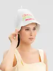Банная шапка "Самая лучшая мама"