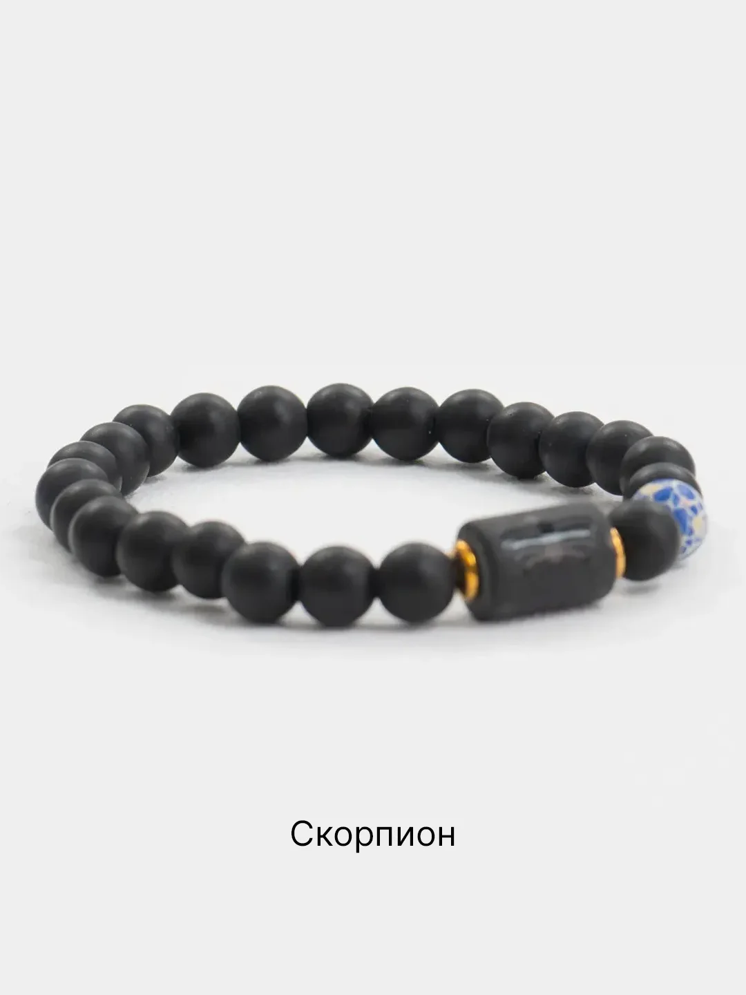 Бронзовый браслет мужской / женский знак зодиака, из камня Агат