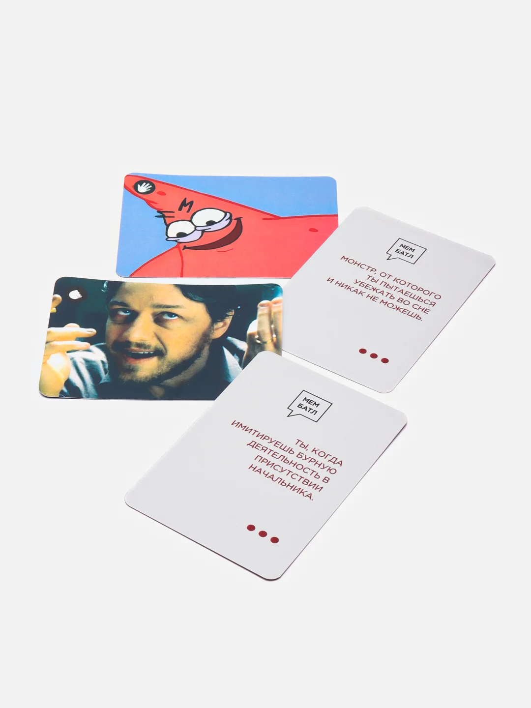 Настольные игры что за мем необычный подарок memeclub для большой компании, взрослым, дети