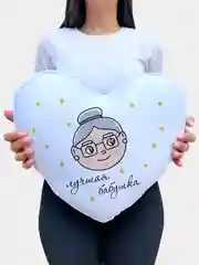 Бежевый подушка "Бабушке"