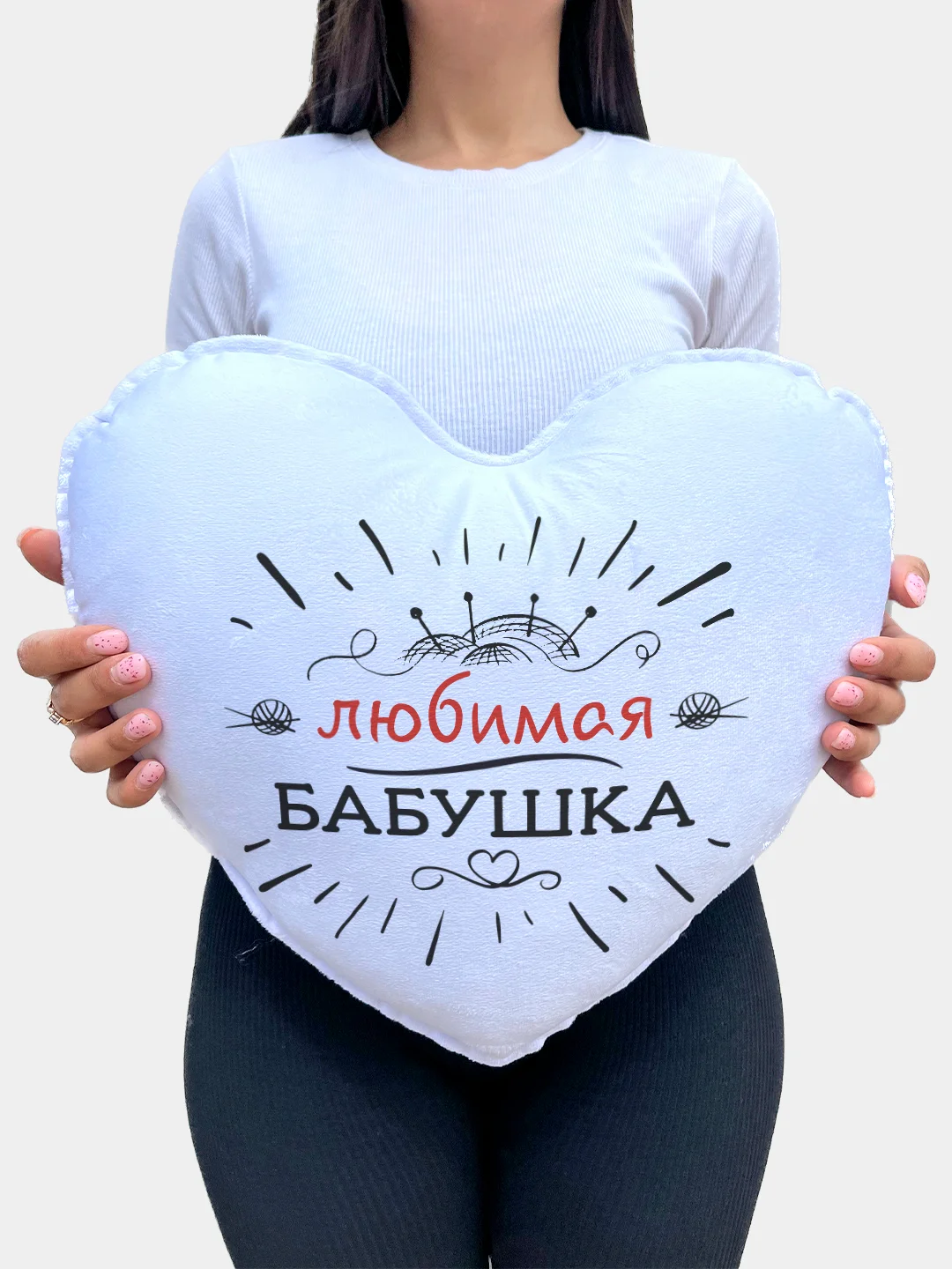 Черный подушка "Бабушке"