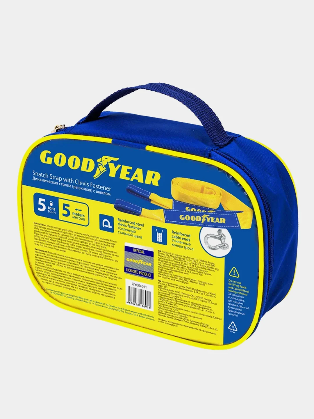 Динамическая стропа Goodyear, с шаклом, рывковая