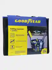 Органайзер Goodyear складной, 1 секция, в багажник