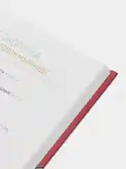 Пять ужинов: простые рецепты с любовью для самых близких, Андрей Бова
