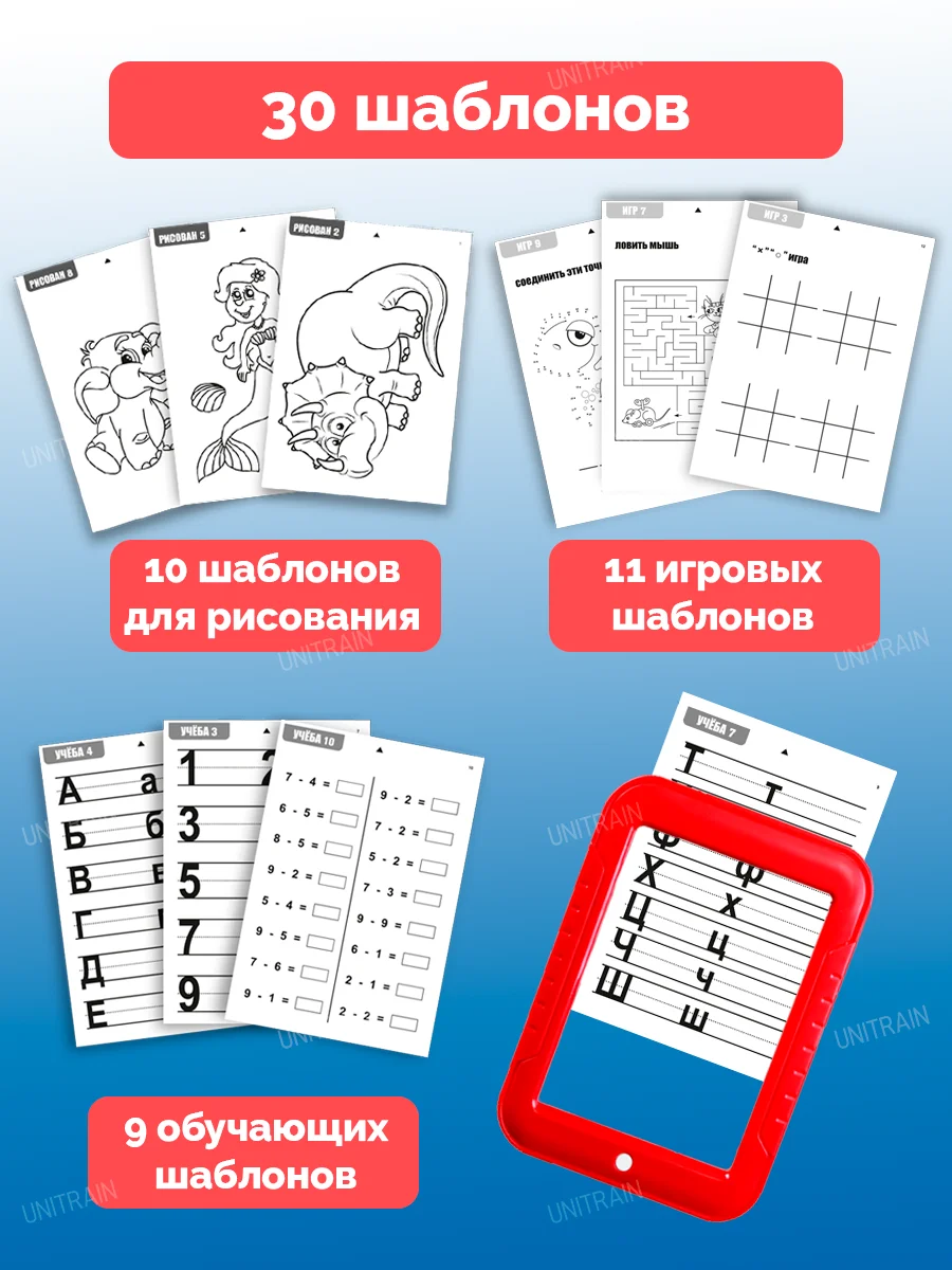 Планшет доска для рисования, со светом