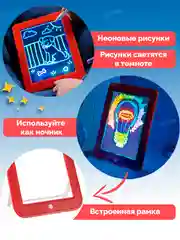 Планшет доска для рисования, со светом