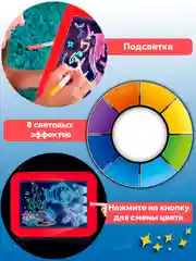 Планшет доска для рисования, со светом