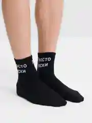 Мужские носки с надписями
