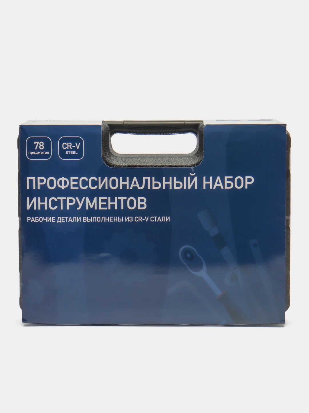 Набор инструментов для автомобиля Молоток 78 предметов